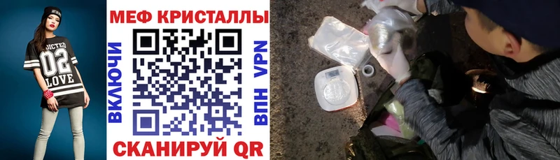 Где купить Опочка COCAIN МЕФ Псилоцибиновые грибы A PVP Конопля Гашиш АМФ