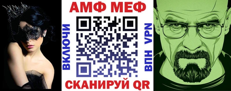 АМФ Premium купить наркотики сайты Опочка