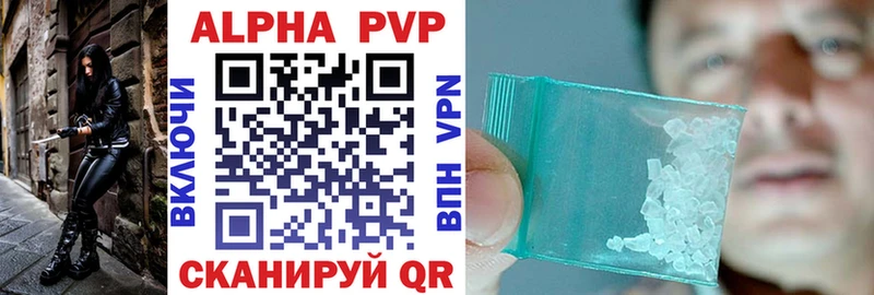 Alfa_PVP мука  Опочка 