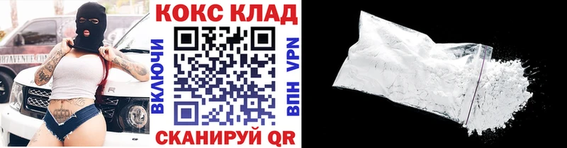 наркошоп  Опочка  COCAIN Fish Scale 