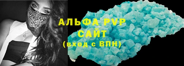 а пвп мука Абдулино