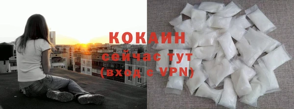 первитин Валуйки