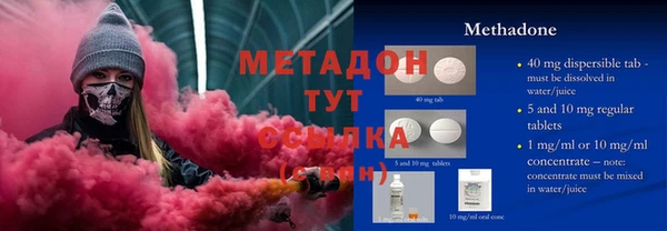 кокаин Алексеевка
