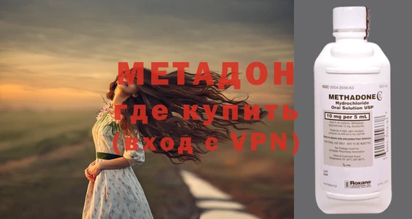 спайс Переславль-Залесский