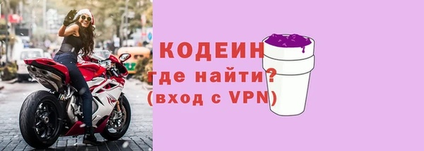 амф Валдай