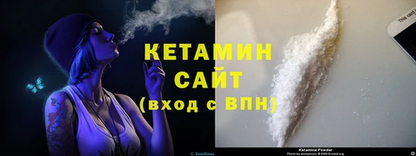 мефедрон Абинск