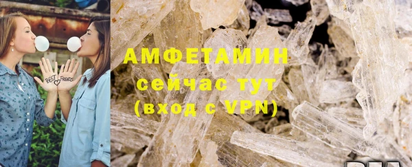 спайс Переславль-Залесский