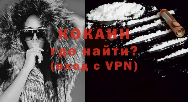 мефедрон Абинск