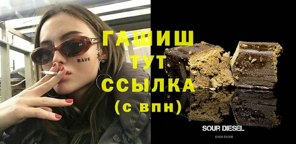 прущие крисы Абаза