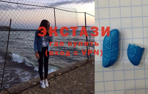 прущие крисы Абаза