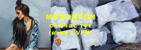 а пвп мука Абдулино
