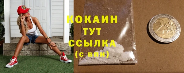 а пвп мука Абдулино