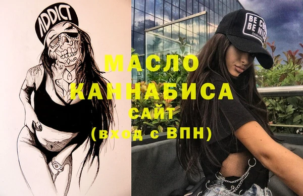 мефедрон Абинск