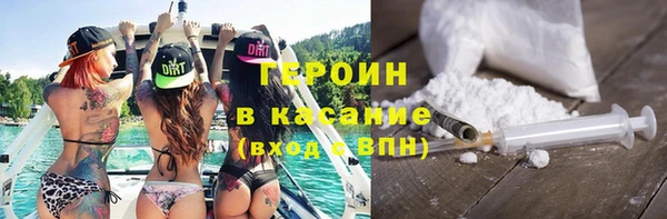 мефедрон Абинск