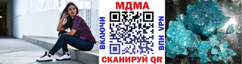 МДМА Molly кракен онион Опочка закладка