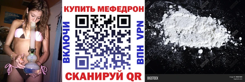 дарнет шоп  Опочка  МЯУ-МЯУ мука 