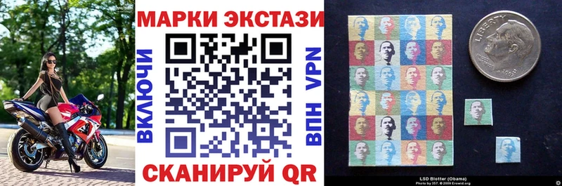 Наркотические марки 1,8мг сколько стоит Опочка