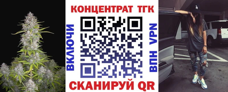 сколько стоит  Опочка  Дистиллят ТГК Wax 