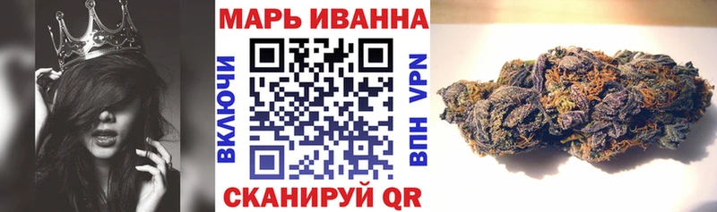 Бошки Шишки конопля Опочка